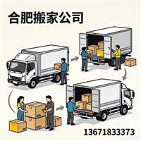 合肥摩托车打木箱  摩托车 打木箱||合肥摩托车打木架 安徽周边省市