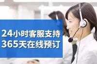 杭州宏挂炉燃气壁挂炉服务维修电话/全市统一24小时400客服热线