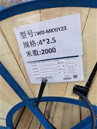 WDMKYJYP竖井低烟无卤电缆铁矿山用电缆
