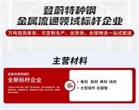 incone690不锈钢板材直发 规格多样