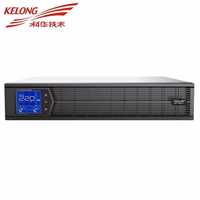 辽宁科华（KELONG）UPS电源YTR3315-J(15kw)