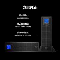 新疆科华（KELONG）UPS电源科华YTR3310-J