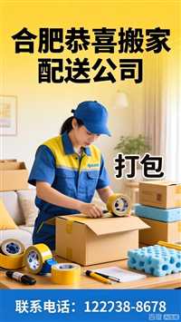 合肥摩托车打木箱  全国各地 县域可达 |合肥摩托车托运全国 |摩托车 打木箱