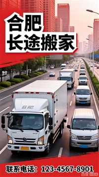 合肥摩托车物流  摩托车 打木箱||合肥摩托车托运全国 |安徽周边省市