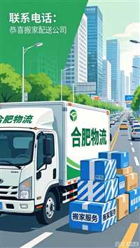 合肥摩托车打木架  全国各地 县域可达 |合肥摩托车打木架 不动手 门到门