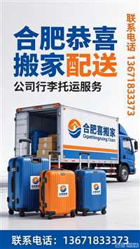 合肥摩托车物流  全国各地 县域可达 |合肥摩托车装箱 摩托车 打木箱