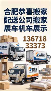 合肥摩托车物流  安徽全境 随时发车 合肥摩托车托运全国 |摩托车 打木箱