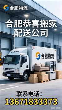 合肥摩托车物流  免费取货 当日直达  合肥摩托车托运 摩托车 打木箱