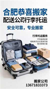 合肥摩托车打木架  全国各地 县域可达 |合肥摩托车托运 摩托车 打木箱