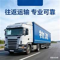 常州到新疆物流公司/常州到新疆专线物流/锂电池电瓶运输