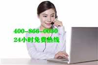 重庆伊莱克斯空调柜机热线电话400报修升级服务更便捷