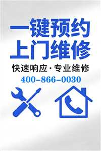 兰州春兰壁挂炉维修电话24小时/400统一客服服务热线