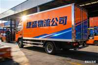 苏州新能源汽车配件物流-新能源汽车配件物流优秀的