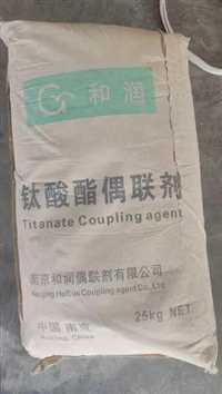 回收库存油墨二次利用快速上门