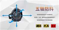 KBA7.4防爆摄录取证仪内置WIFI
