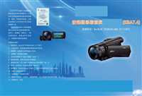 KBA7.4矿用防爆摄录一体机4K画质