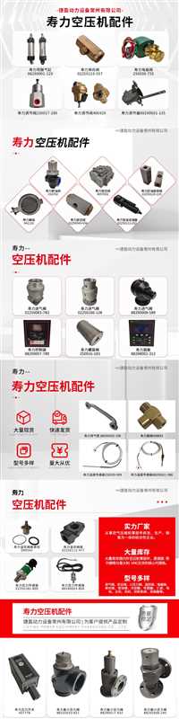 福建阿特拉斯电磁阀源头供应