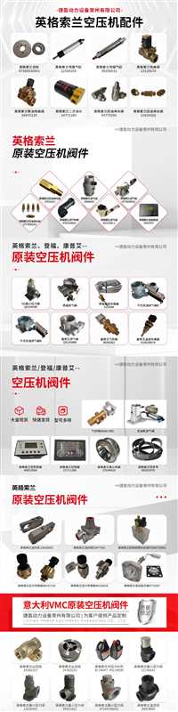 天津阿特拉斯电磁阀