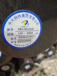 低合金铬钼结构钢SCM440圆棒SCM440圆钢  质量保证