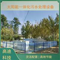 碳钢材质一体化污水处理设备环保低碳节能