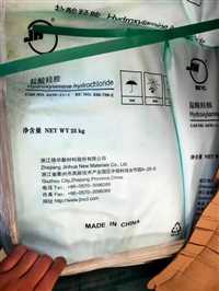 上门回收光稳定剂   上海24小时在线回收苯并三唑紫外线吸收剂
