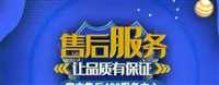 郴州春兰空调空调加氟电话-/上门空调维修加冷媒移机清洗