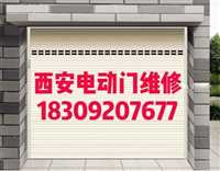 西安不锈钢卷闸门定做安装定制