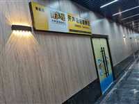 黄岐助听器语言训练
