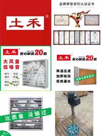 南海电子信息产业园壁挂式风机销售安装