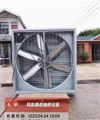南海电子信息产业园工业风机销售安装