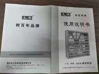 南海电子信息产业园厂房排风机销售安装