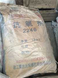 上门回收PA聚酰胺热熔胶  安徽无套路回收聚氨酯树脂