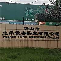 深圳市厂房湿帘片更换安装