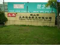 阳江市厂房湿帘片更换安装