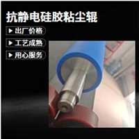 氟胶包胶辊  防静电硅胶粘尘辊锂电隔膜鑫博强供应清洁新选择