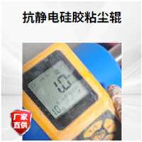 氟胶包胶辊  硅胶粘尘辊半导体鑫博强生产除尘佳品