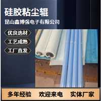 氟胶包胶辊  硅胶粘尘辊锂电隔膜鑫博强翻新除尘佳品
