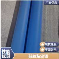氟胶包胶辊  硅胶粘尘胶辊薄膜行业鑫博强供应除尘佳品