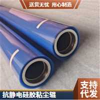 氟胶包胶辊  硅胶压膜辊半导体鑫博强供应清洁便捷 