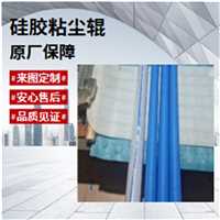 防静电硅胶粘尘辊  氟胶包胶辊锂电隔膜鑫博强供应除尘配角 