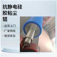氟胶包胶辊  硅胶粘尘胶辊线路板鑫博强翻新清洁新选择