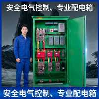 韶关市省曲江区钣金加工，机箱机柜，非标成套配电柜，芬隆科技，源头厂家