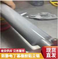 丁基压辊  丁基粘尘辊鑫博强促进复印机清洁无痕新动力