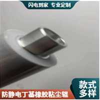 丁基镀锌辊  丁基橡胶粘尘辊鑫博强促进复印机清洁无痕全过程