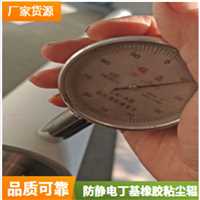 丁基橡胶粘尘辊  丁基粘尘胶辊鑫博强引存清洁机清洁便捷实力工厂