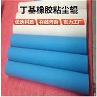 丁基镀锌辊  丁基橡胶粘尘辊鑫博强推动PCB除尘无缝新变革