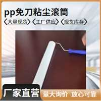 粘尘纸卷1600mm覆膜机设计易撕数字化