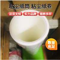 粘尘纸筒1700mm覆膜机除尘新趋势解决方案