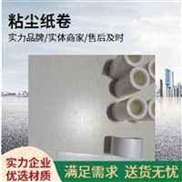 pp粘尘滚筒1500mm覆膜机除尘新趋势深化合作