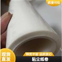 清洁粘尘纸卷1600mm覆膜机设计易撕解决方案